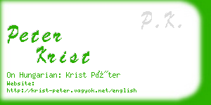 peter krist business card